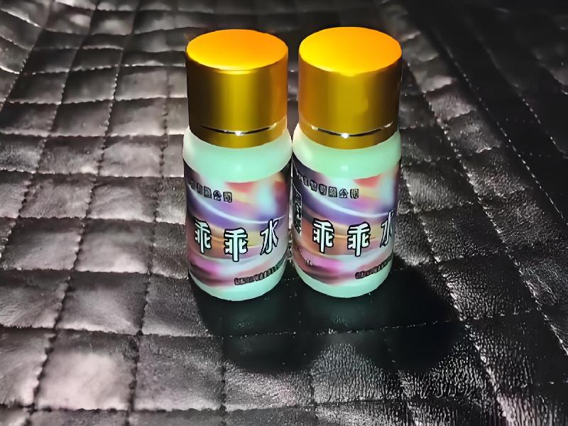 女士专用红蜘蛛8137-BEG型号